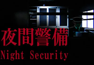 夜间警备 (Night Security) 简中|PC|日本心理恐怖游戏2023061803581324.webp天堂游戏乐园