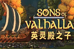 英灵殿之子(Sons of Valhalla)简中|PC|ACT|横向卷轴战斗基地建造策略游戏20241024045926685.webp天堂游戏乐园