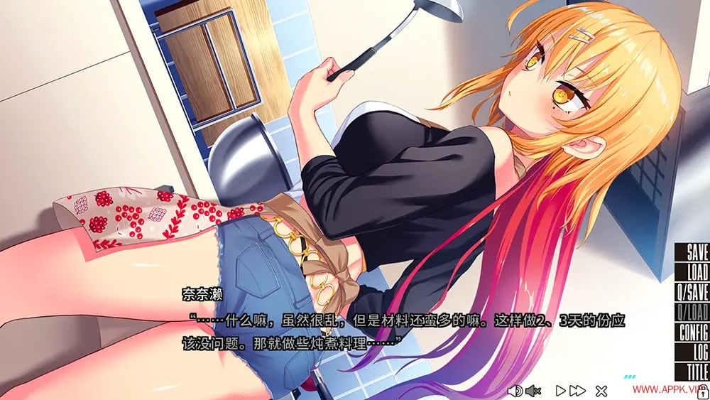 拔作岛(NUKITASHI)卡通美少女视觉小说游戏|下载20250722064803117.webp天堂游戏乐园