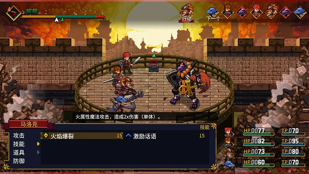 宿命残响(Chained Echoes)日式回合制RPG游戏|下载20250808045322441.webp天堂游戏乐园