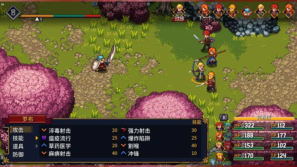 宿命残响(Chained Echoes)日式回合制RPG游戏|下载20250808045328932.webp天堂游戏乐园