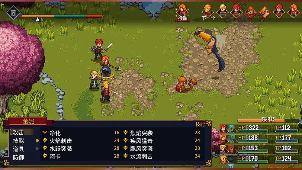宿命残响(Chained Echoes)日式回合制RPG游戏|下载20250808045330276.webp天堂游戏乐园