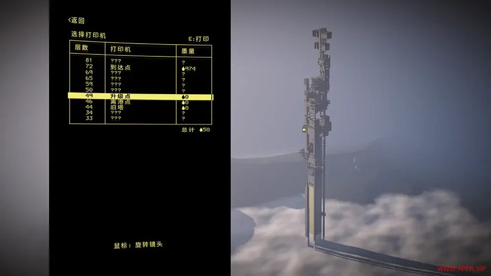 死墨(Dead Ink)俯视角类魂硬核动作游戏|下载20250831144143226.webp天堂游戏乐园