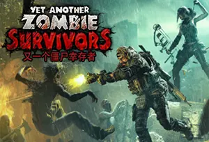 又一个僵尸幸存者(Yet Another Zombie Survivors)简中|PC|ACT|僵尸生存游戏2023071602533338.webp天堂游戏乐园
