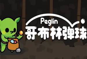 哥布林弹球(Peglin)简中|PC|SLG|柏青哥式Roguelike游戏2023071709433057.webp天堂游戏乐园