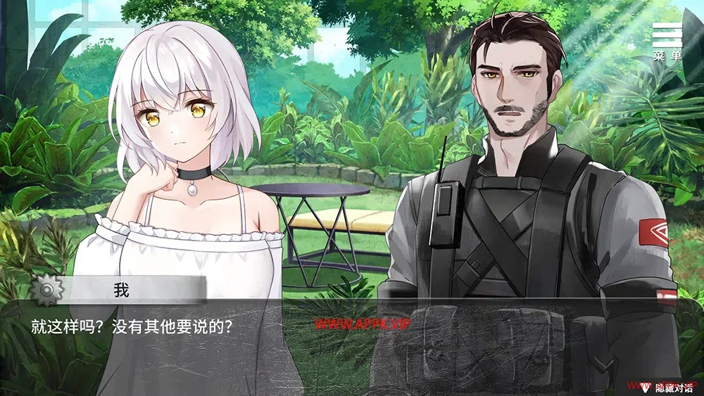 末日机娘(Doomsday Robot Girl)恋爱模拟生存冒险游戏|下载2023072310174142.webp天堂游戏乐园