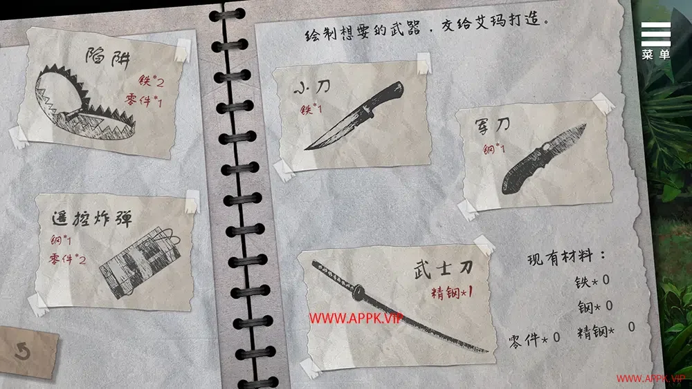 末日机娘(Doomsday Robot Girl)恋爱模拟生存冒险游戏|下载2023072310174236.webp天堂游戏乐园