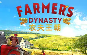 农夫王朝 (Farmer’s Dynasty) 简中|角色扮演元素农业模拟游戏2023072905331393.webp天堂游戏乐园