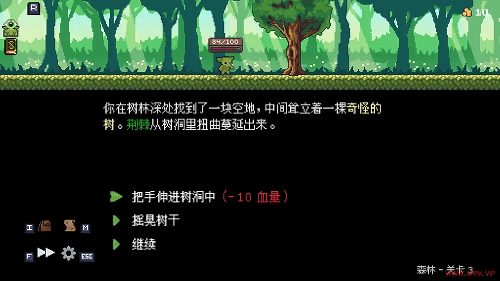 哥布林弹球(Peglin)柏青哥式Roguelike游戏|下载20250629142306440.webp天堂游戏乐园