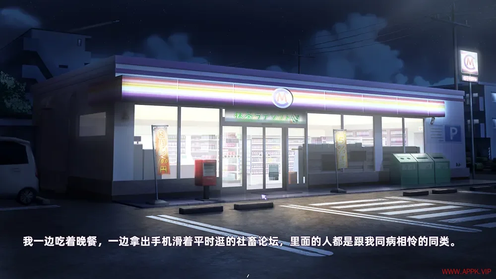 我与魅魔上司的生活(Daily Life with my Succubus Boss)互动养成策略游戏|下载20250818100218938.webp天堂游戏乐园