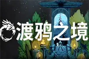 渡鸦之境(Ravenbound)开放世界肉鸽动作游戏|下载20260105032938696.webp天堂游戏乐园