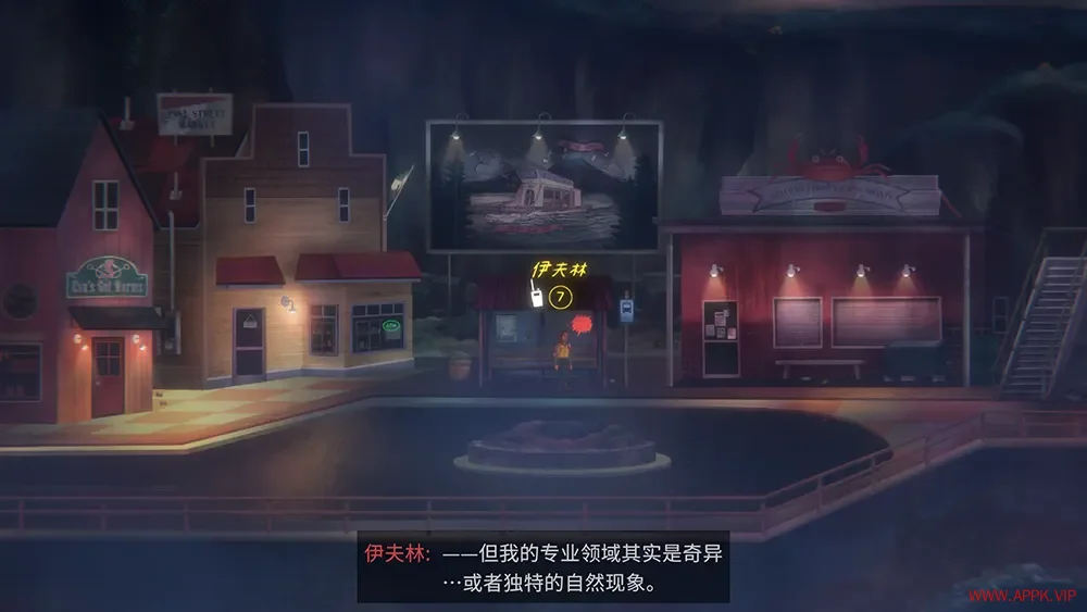 狼奔豕突2消失的信号(OXENFREE II Lost Signals)叙事冒险游戏|下载