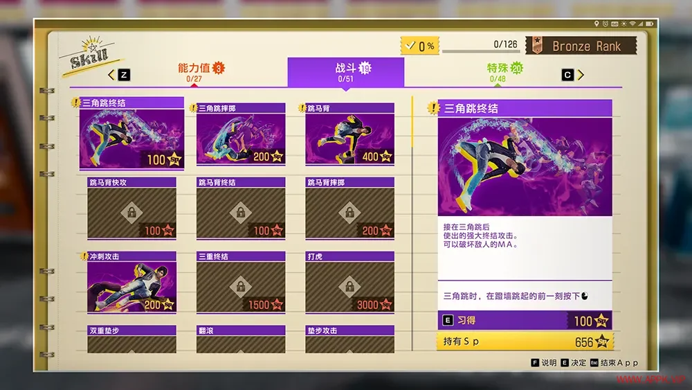 审判之眼死神的遗言(Judgment)悬疑法庭剧动作游戏|下载20250726045506445.webp天堂游戏乐园