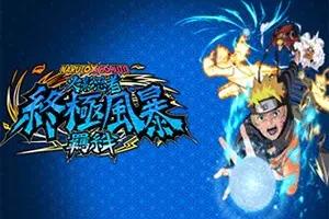 火影忍者终极风暴羁绊(NARUTO X BORUTO)简中|PC|FTG|火影动作格斗游戏
