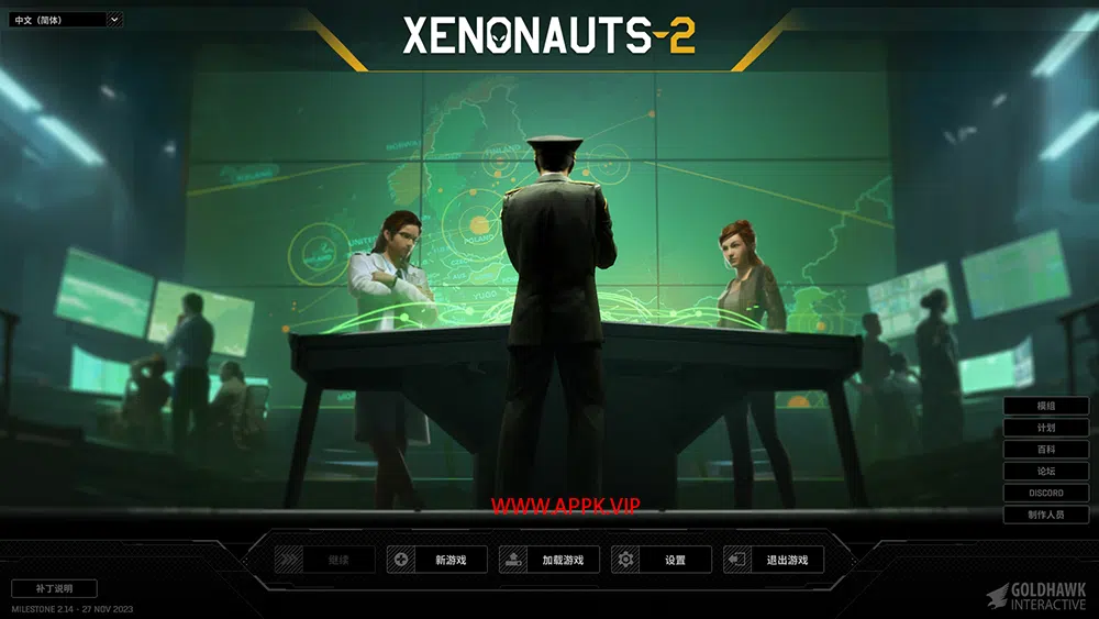 异种航员2(Xenonauts 2)简中|PC|SLG|回合制策略战斗游戏