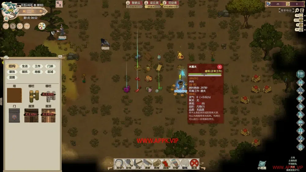 了不起的修仙模拟器(Amazing Cultivation Simulator)修仙生存建设模拟游戏|下载