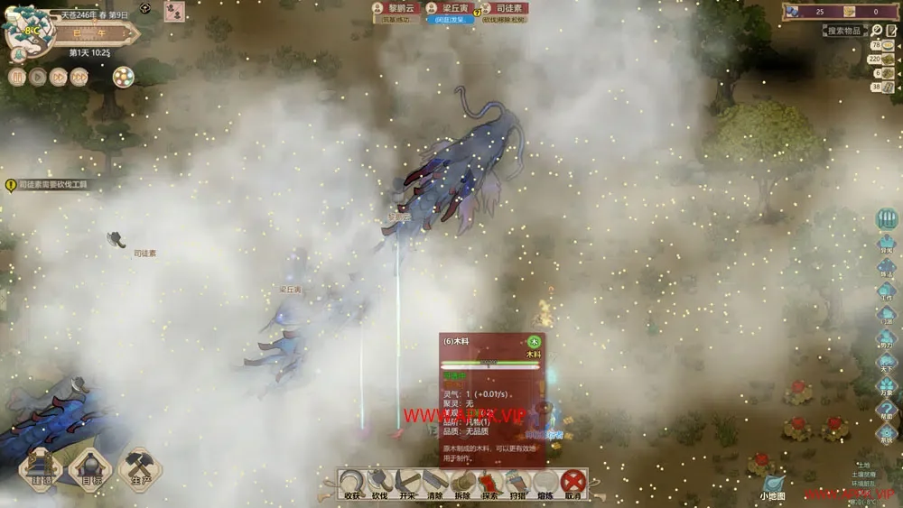 了不起的修仙模拟器(Amazing Cultivation Simulator)修仙生存建设模拟游戏|下载