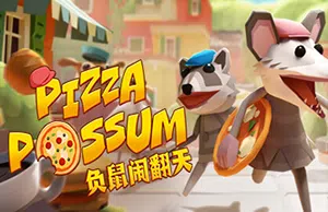 负鼠闹翻天(Pizza Possum)简中|PC|ACT|合作休闲街机游戏2023121804431961.webp天堂游戏乐园