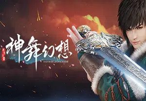 神舞幻想(Faith of Danschant)简中|PC|RPG|大型3D古风奇幻角色扮演游戏20240103022220650.webp天堂游戏乐园