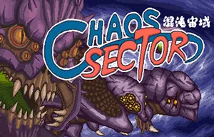 混沌宙域(Chaos Sector)简中|PC|SLG|复古风格策略游戏20240105130136872.webp天堂游戏乐园