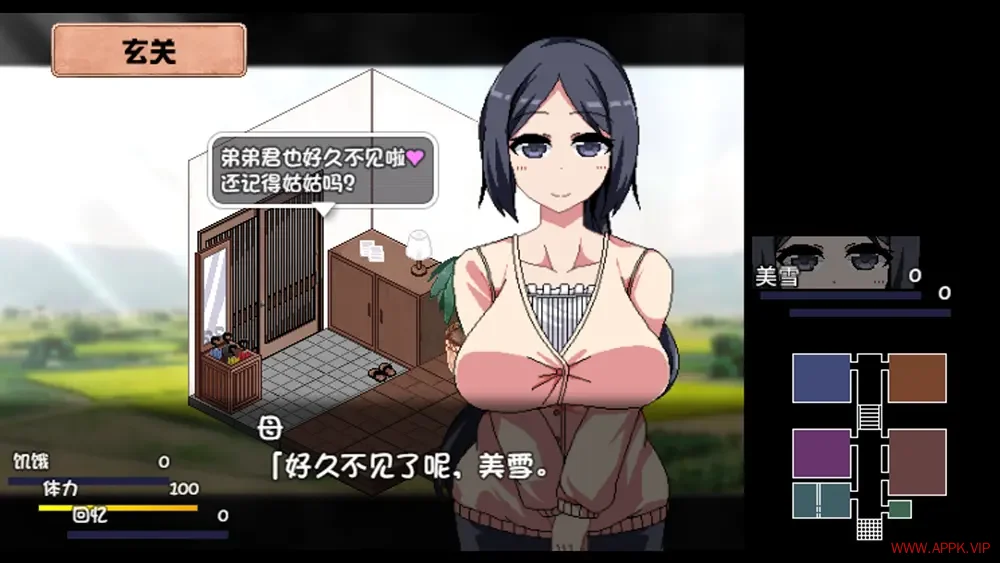 夏日狂想曲(Summer Memories)卡通恋爱策略游戏|下载20250729132953127.webp天堂游戏乐园