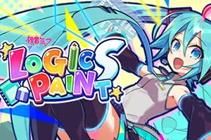 初音未来(Logic Paint S)简中|PC|PUZ|谜题休闲音乐游戏