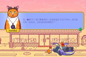 电玩街机满是猫(An Arcade Full of Cats)益智休闲找猫游戏|下载
