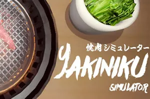 烧肉模拟器(Yakiniku Simulation)日式烹饪模拟游戏20260612054848289.webp天堂游戏乐园
