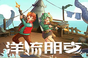 洋流朋克(Ocean Punk)简中|PC|SIM|国语|像素风海洋生存模拟游戏20240501033844395.webp天堂游戏乐园