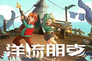 洋流朋克(Ocean Punk)像素风海洋生存模拟游戏|下载