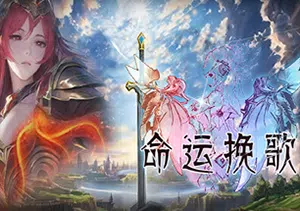 命运挽歌(Elegy of Fate)简中|PC|RPG|策略卡牌角色扮演游戏20240529050957436.webp天堂游戏乐园