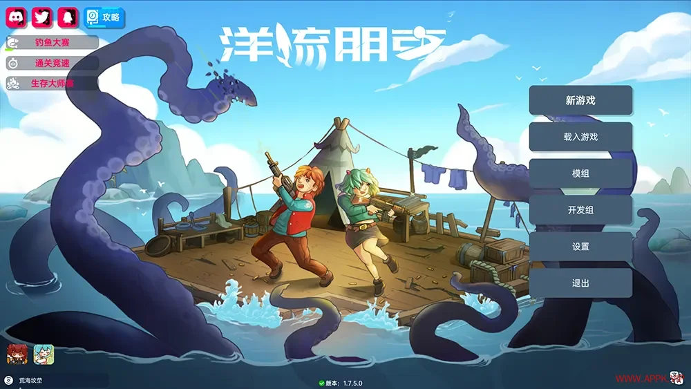 洋流朋克(Ocean Punk)像素风海洋生存模拟游戏|下载20250729050559245.webp天堂游戏乐园