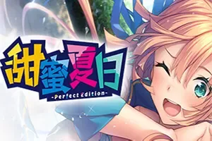 甜蜜夏日完美版(AMANATSU ~Perfect Edition~)青春恋爱视觉小说游戏|下载