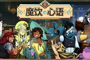 魔饮心语(Tavern Talk)奇幻休闲视觉小说游戏|下载