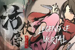 活侠传(LEGEND OF MORTAL)简中|PC|RPG|回合制角色扮演游戏20240624151702575.webp天堂游戏乐园