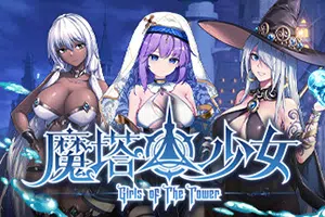 魔塔少女(GIRLS OF THE TOWER)简中|PC|SLG|美少女自走棋游戏20240626065820918.webp天堂游戏乐园