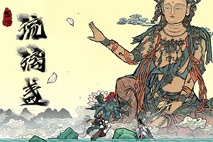 西游琉璃盏(GLASS CUP JOURNEY TO THE WEST)简中|PC|ACT|横板动作冒险游戏20240714114233581.webp天堂游戏乐园