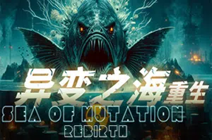 异变之海重生(Sea of Mutation)简中|PC|ACT|海洋生存进化动作游戏20240716091841740.webp天堂游戏乐园