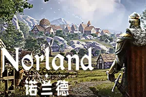 诺兰德(Norland)中世纪殖民地模拟游戏|下载