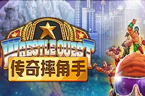 传奇摔角手(WrestleQuest)简中|PC|RPG|像素风职业摔角角色扮演游戏20240722014546596.webp天堂游戏乐园