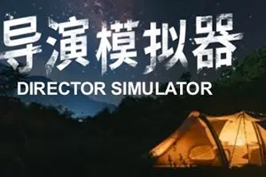 导演模拟器(Dirctor Simulator)简中|PC|RPG|真人互动恋爱游戏20240728030816650.webp天堂游戏乐园