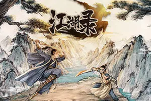 江湖录(Jianghu Chronicles)简中|PC|SIM|武侠主题即时战斗模拟经营游戏20240810133124884.webp天堂游戏乐园