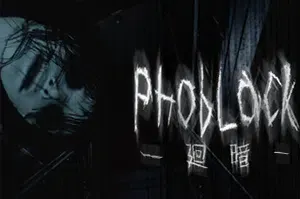 廻暗(PhobLack)简中|PC|AVG|第一人称恐怖探索游戏