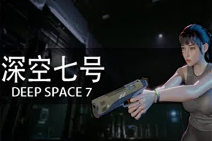 深空七号(Deep Space 7)简中|PC|TPS|第三人称恐怖射击游戏20241001060814181.webp天堂游戏乐园