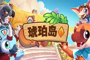 琥珀岛(Amber Isle)简中|PC|SIM|温馨店铺模拟经营游戏20241011025759676.webp天堂游戏乐园