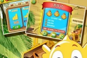 疯狂的麦咭手机版[v2.1]