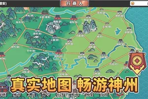 中华一商手机版[Android][v2.0.8]