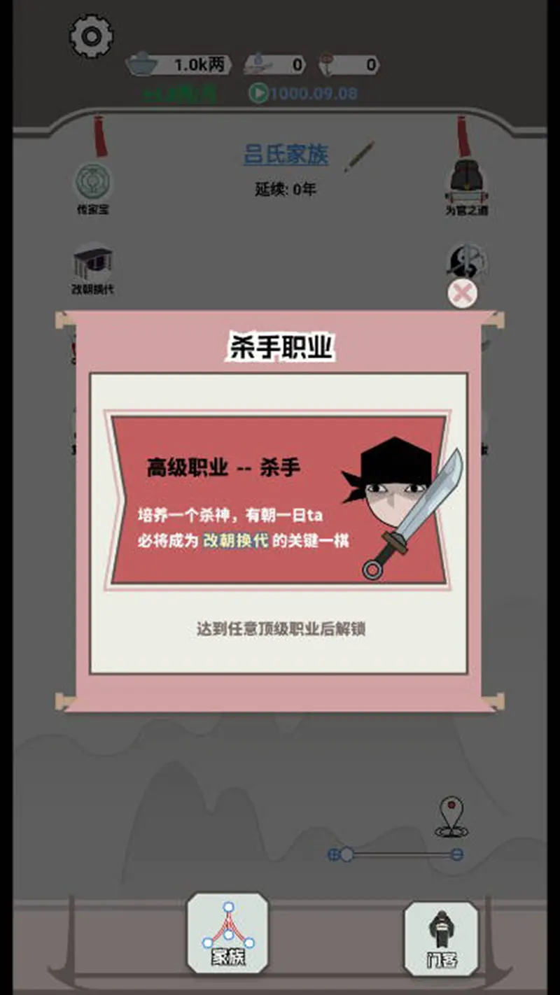 开局已是巅峰手机版[Android][v1.0]20241024112919187.webp天堂游戏乐园