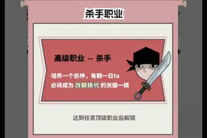 开局已是巅峰手机版[Android][v1.0]