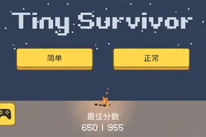 小小生存者中文手机版[Android][v2.0.1]